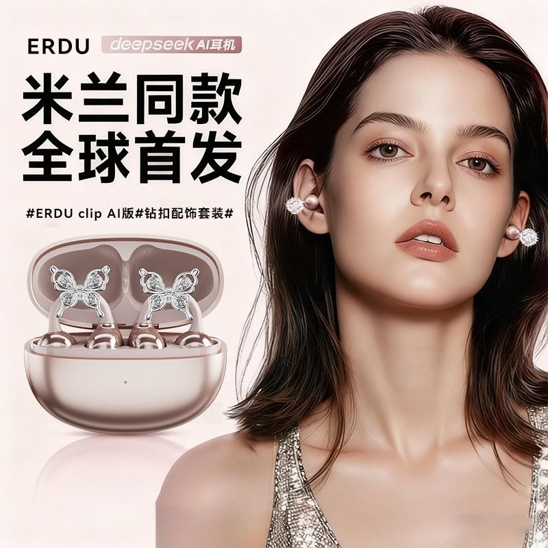 Erdu Ear Clip Wireless Earphon - Noise Cancelling Headphone 리뷰 및 가격