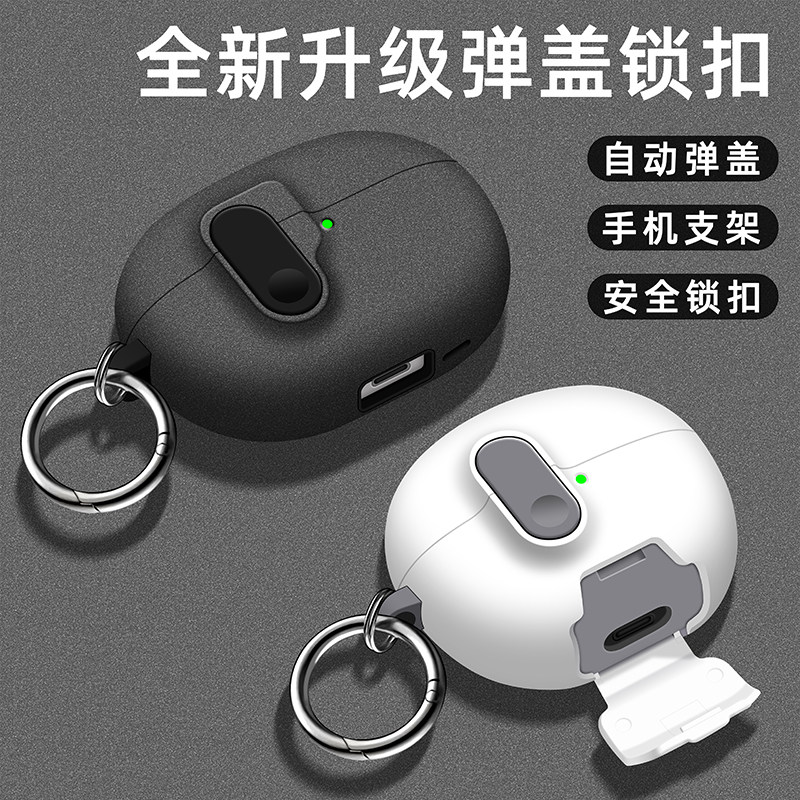 For Huawei FreeClip FreeClip2  - Headphone Case Hard 리뷰 및 가격