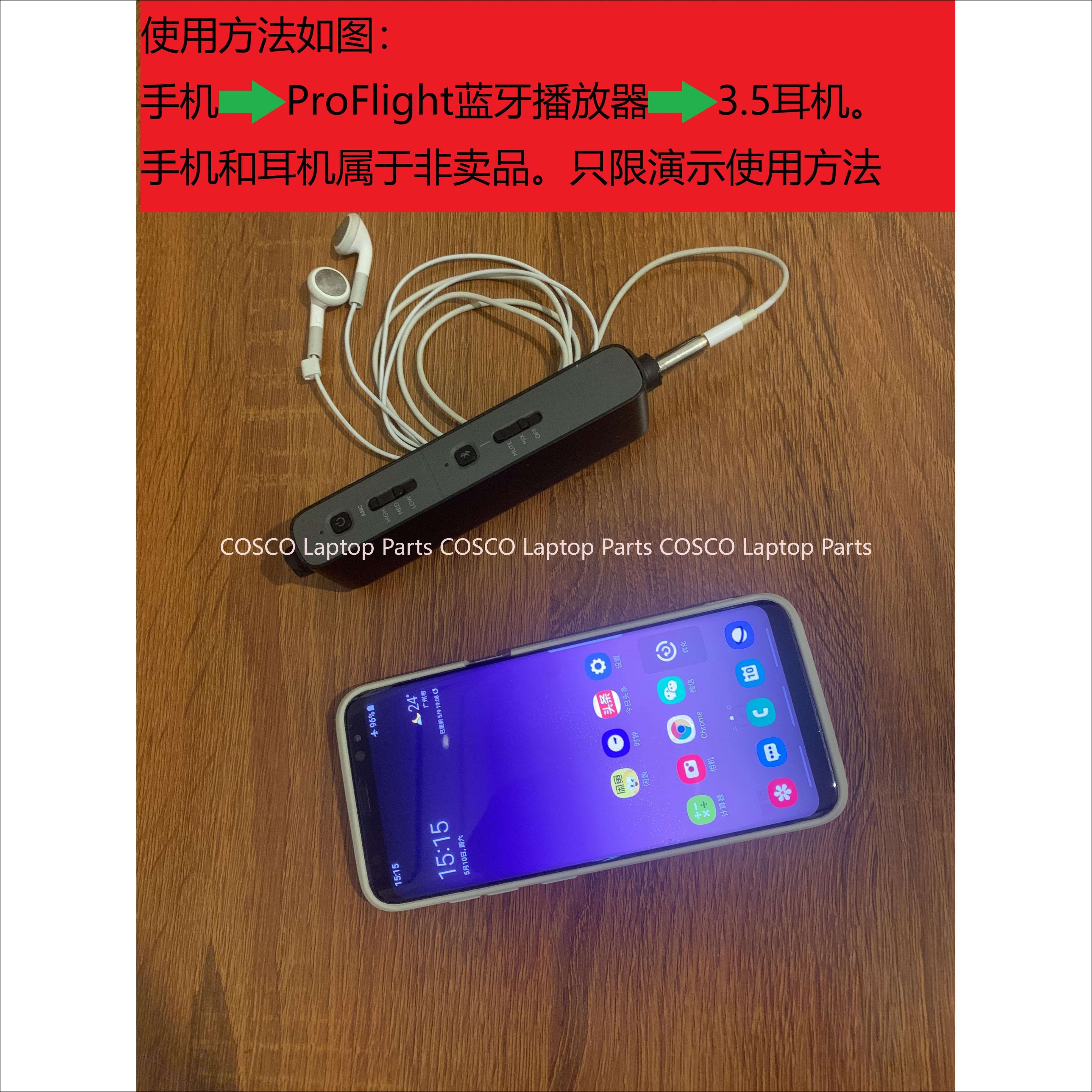 Original FOR Bose ProFlight II - Bluetooth Adapter Receiver 리뷰 및 가격