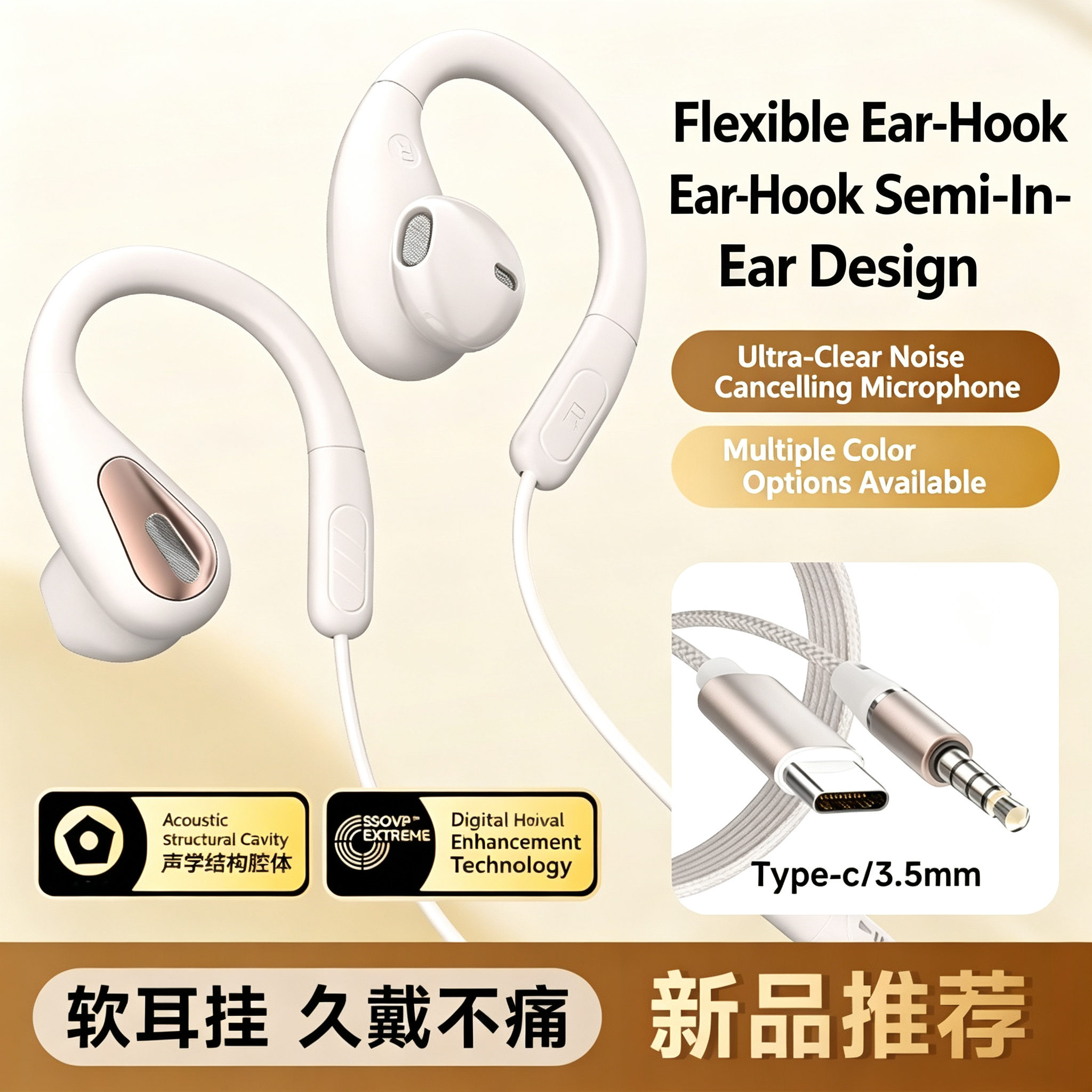 3.5mm&Type-C Ear-Hook Wired Sp - Sports Earphone Hook 리뷰 및 가격