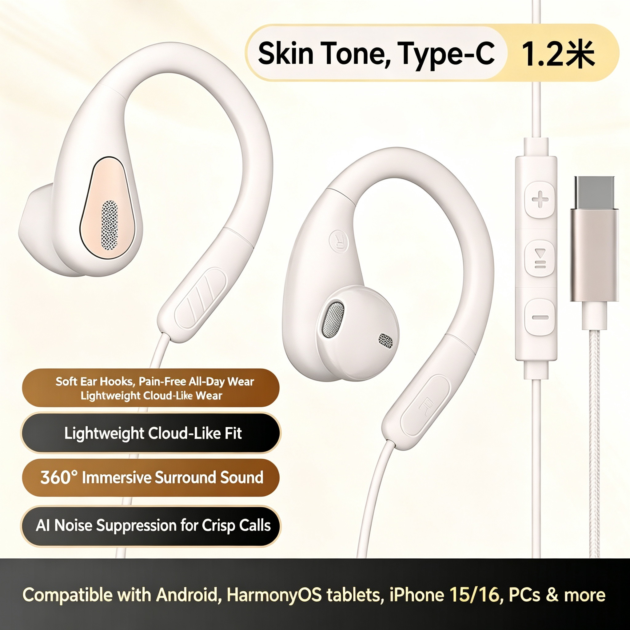 3.5mm&Type-C Ear-Hook Wired Sp - Sports Earphone Hook 리뷰 및 가격