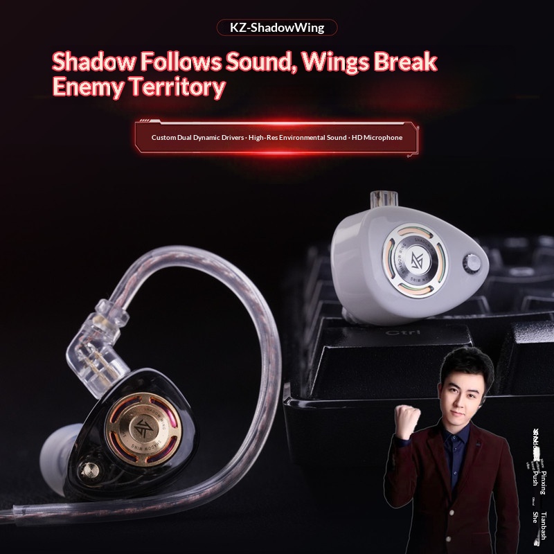 KZ Shadow Wing Earphone Wired  - Wired Earphone Mic 리뷰 및 가격
